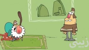 دیرین دیرین - فریاد