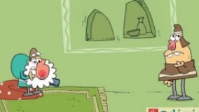 دیرین دیرین - بهمن