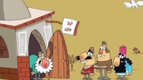 دیرین دیرین - فسردگی