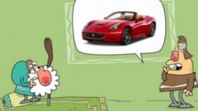 دیرین دیرین - رمز موفقیت