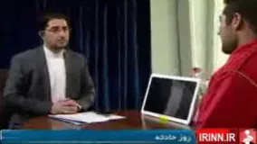 سخنان حیرت اور اتش نشان نجات یافته 