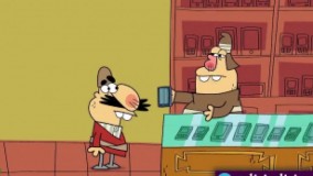 دیرین دیرین - کلاهبرداری