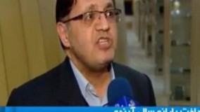 وضعیت پرداخت یارانه در سال آینده