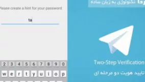  نکات امنیتی مهم برای جلوگیری از هک تلگرام