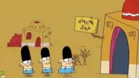 بازی مناسب سن