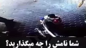 شانس معجزه تقدیر   ببینید لطفا