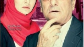 سریال آسپرین-قسمت ششم