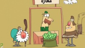 که چه بشود؟