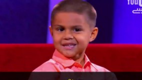 پسرک باهوش- ریاضی 20