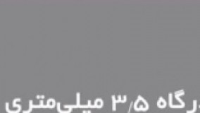 ناامیدکننده ترین های سال ۲۰۱۶ در دنیای فناوری