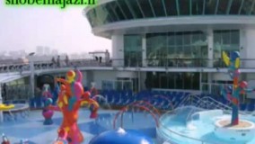 بزرگترین کشتی دنیا