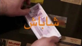 تیزر فیلم سینمایی "شاباش" به کارگردانی حامد کلاهداری با بازی اکبر عبدی