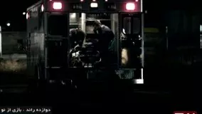 فیلم سینمایی 12راند بازی ازنو بادوبله فارسی