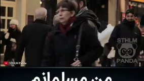 واکنش اروپایی ها در برابر مسلمان