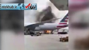 فیلم/ آتش‌گرفتن بوئینگ ۷۷۷ آمریکا در فرودگاه هنگ‌کنگ