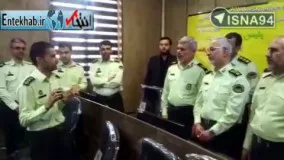  فیلم/ رونمایی از لباس‌های دوربین‌دار پلیس