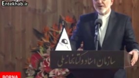 فیلم/ ویدئوی کامل سخنان تاریخی ظریف در مورد آیت الله هاشمی