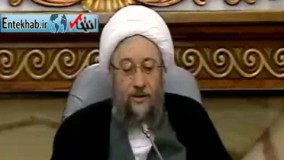  فیلم/ آملی‌لاریجانی: چرا برخورد دستگاه قضا با پرونده‌های فساد را سیاسی جلوه می‌دهید؟