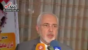 فیلم/ پاسخ ظریف به اقدام آمریکا علیه سپاه: سپاه افتخار ایرانیان است