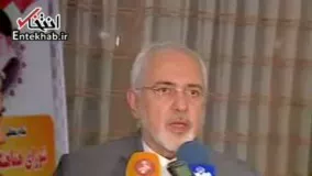 فیلم/ پاسخ ظریف به اقدام آمریکا علیه سپاه: سپاه افتخار ایرانیان است