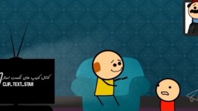 میترکین از خنده