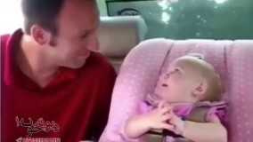 خيلى از دست باباش كفرى شده