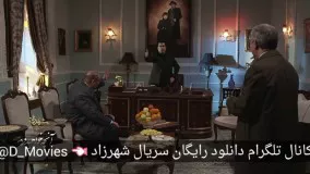 دانلود رایگان سریال شهرزاد قسمت ١5