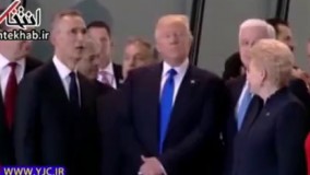 فیلم/ وقتی دنیا مقابل ترامپ می‌ایستد