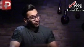 فیلم/ حسام نواب صفوی: پیشنهاد دوستی سالومه را رد کردم