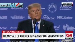 فیلم/ اشتباه عجیب ترامپ درباره قلمروی آمریکا!