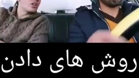 روش های دادن خبر مرگ