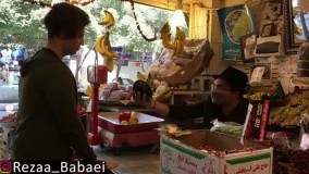 از ميوه فروش ها با توجه به شغل حساسشون خواهشمنديم يه كم مؤدب باشن 