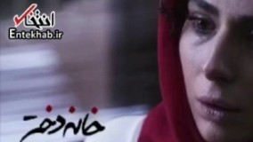 فیلم/ ️تیزری از فیلم جنجالی که پس از سه سال توقیف، اکران شد