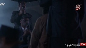 دومین قسمت سریال عقیق قسمت 2