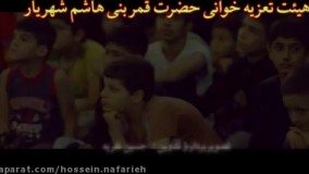 هیئت تعزیه خوانی حضرت قمر بنی هاشم شهریار 24-03-1396