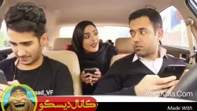وقتی برادر زنت دهن لقه