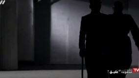 سومین قسمت سریال عقیق قسمت 3