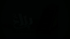 تکنیک نفس عمیق کشیدن