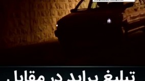 تبلیغ پراید در مقابل تلیغ بوگاتی شیرون