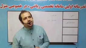 مشاوره و برنامه ریزی درسی متوسطه, کنکور, پیش دانشگاهی و دانشگاه 1397