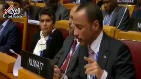 نماینده کویت خطاب به همتای اسرائیلی: تو نماینده دولتی تروریست، کودک‌کش و اشغالگری