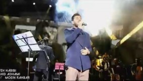 موزیک ویدیو جدید احسان خواجه امیری به نام (عاشق که باشی)