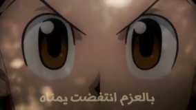 رشا رزق -القناص