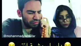 دابسمش قرائتی