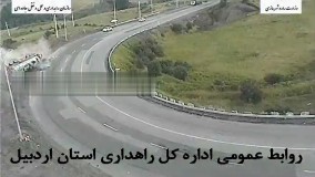 واژگونی تانکر حامل قیرداغ در گردنه حیران