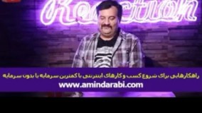 روایت مهراب قاسم خانی از شوخی دردسر سازش با بهنوش بختیاری ...