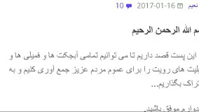 http://mi12.loxblog.com/post/11/     لینک-دانلود آبجکت و فمیلی و تمپلیت رویت