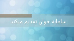 دانلود 115 کتاب الکترونیکی شامل مجموعه کتابهای داستان و رمان (بخش اول)