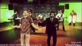 کلیپ رقص شاد و خنده دار