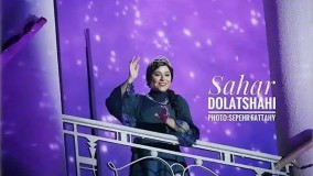 فیگورهای سحر دولتشاهی + صدای همایون شجریان در کنسرت نمایش سی 